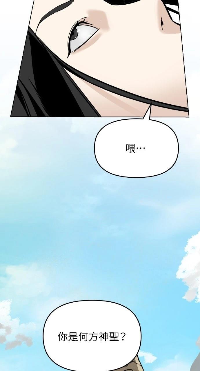 第1话41