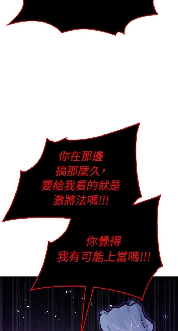 第1话66