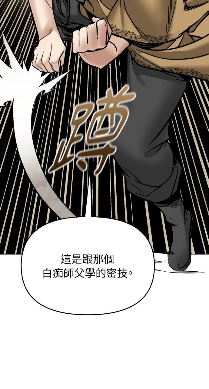 第1话55