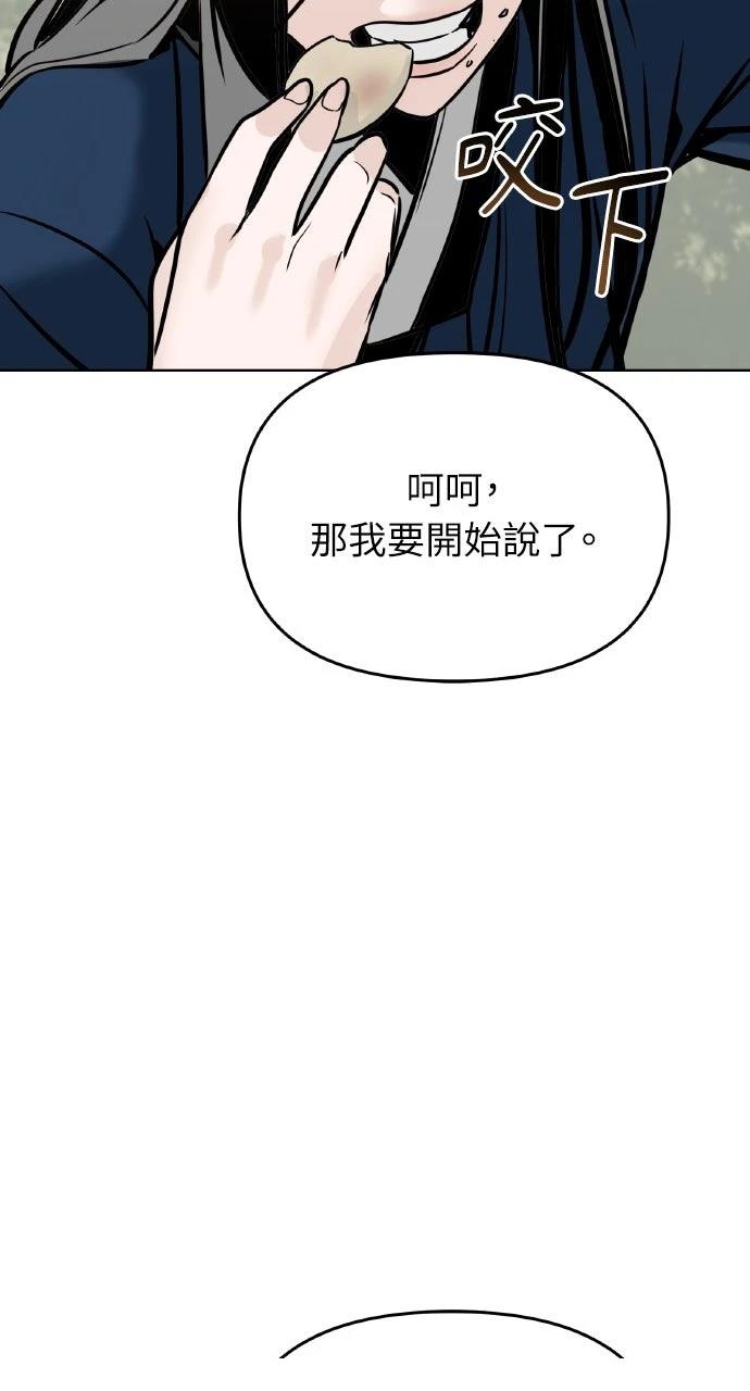 第1话160