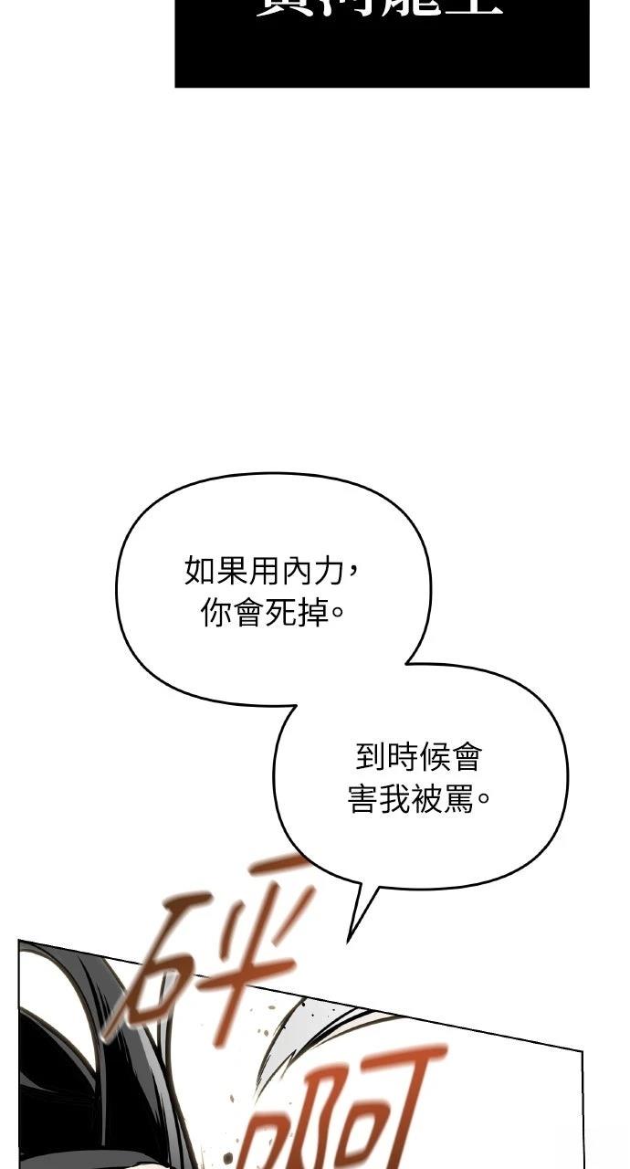 第1话47