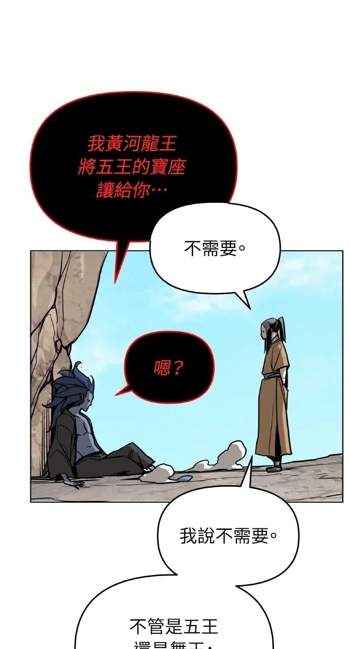 第1话100