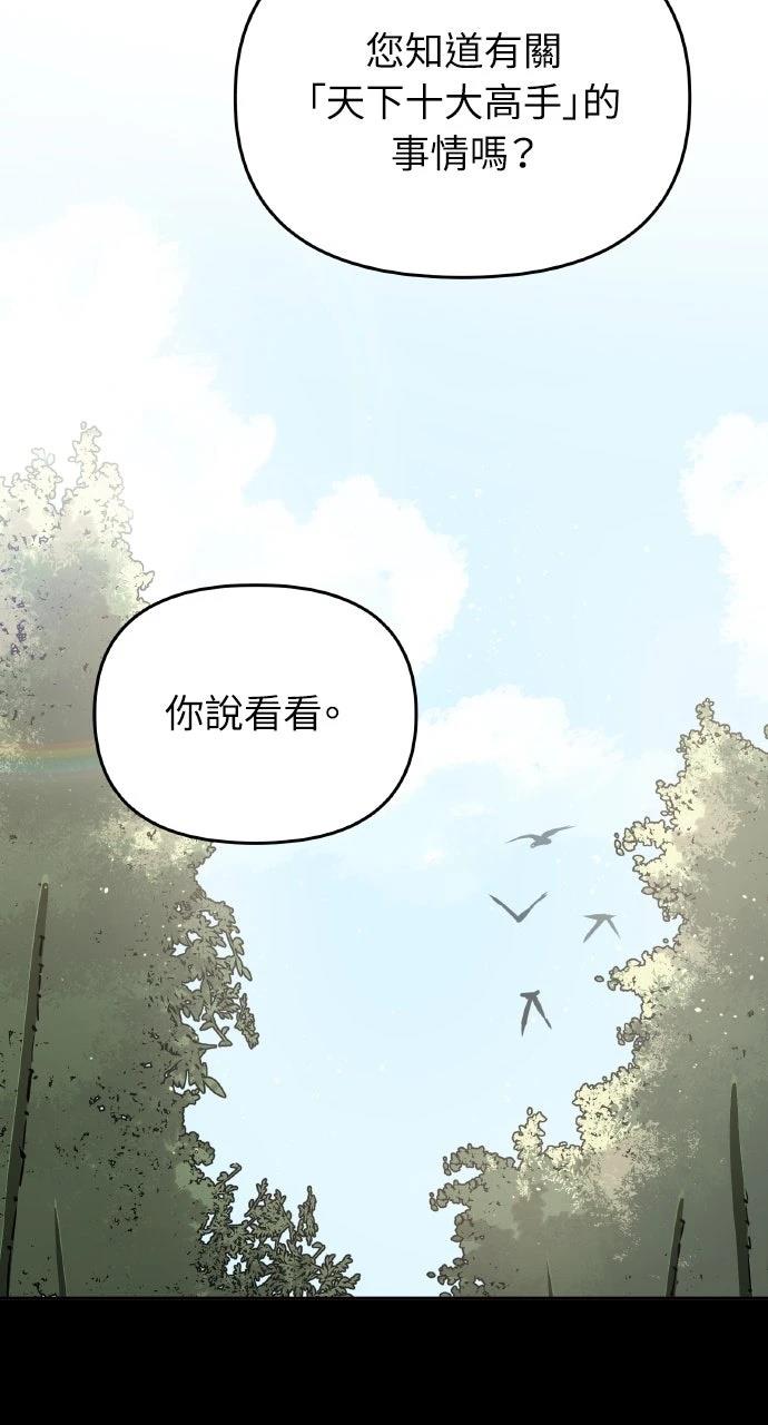 第1话161