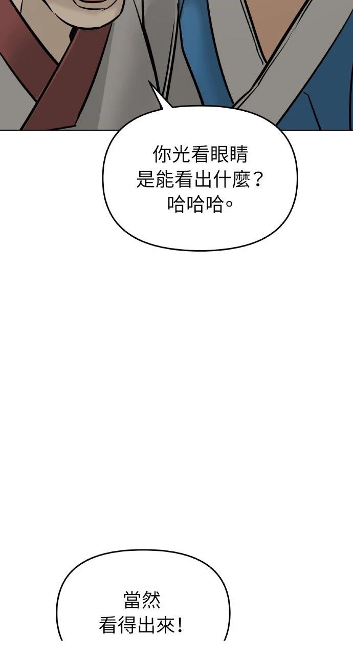 第1话122