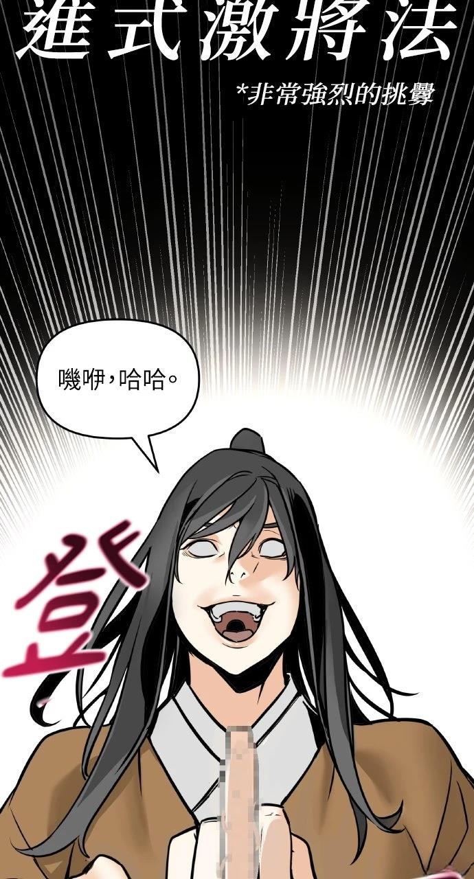 第1话63