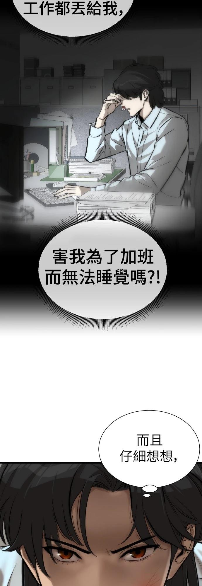 第1话69