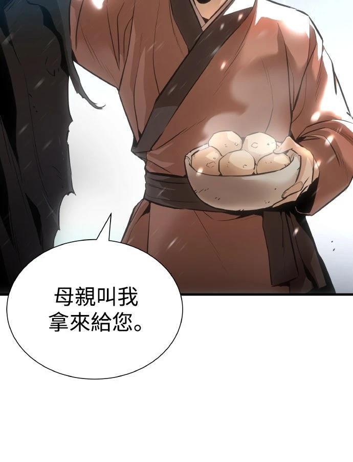 第1话2