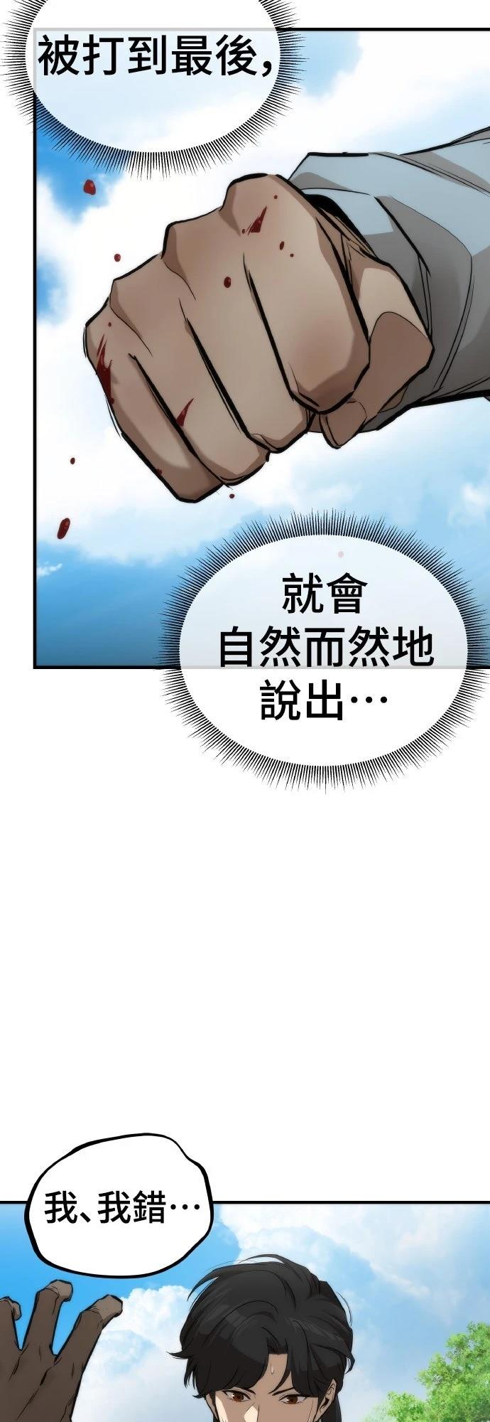 第1话90