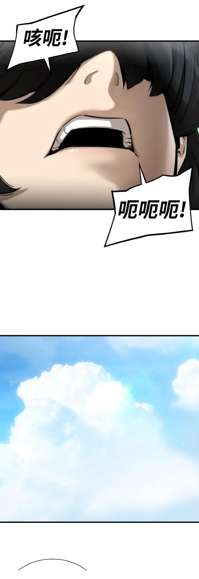 第1话48