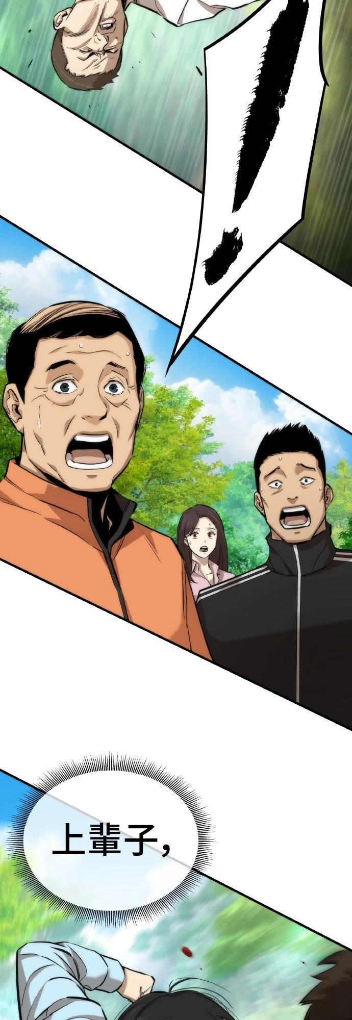 第1话82