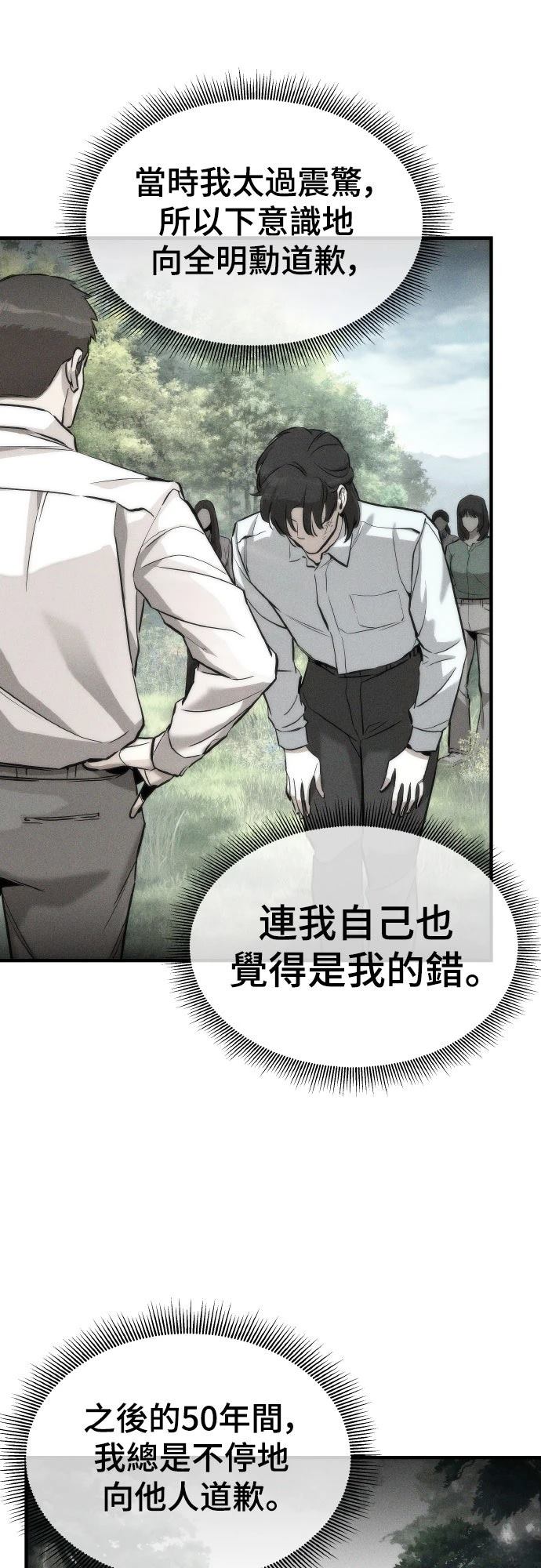 第1话72