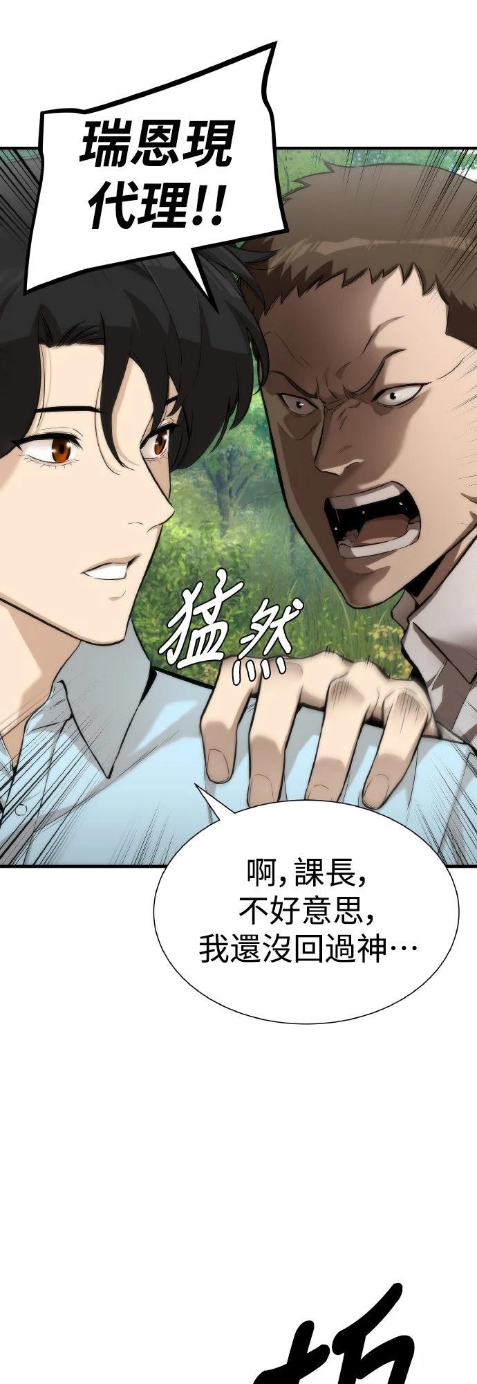 第1话60