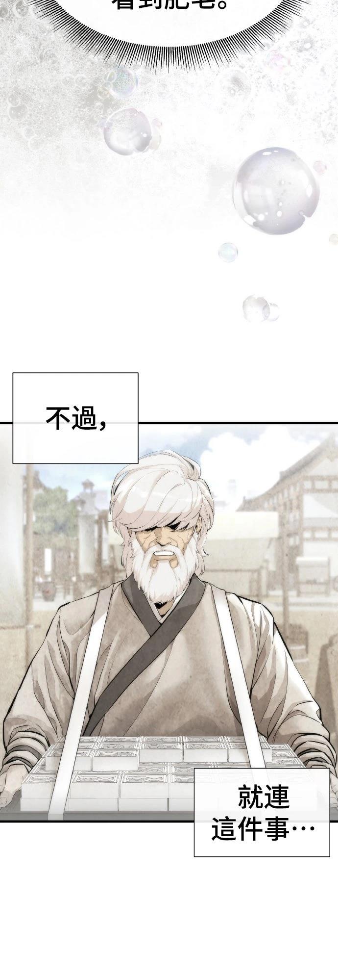 第1话36