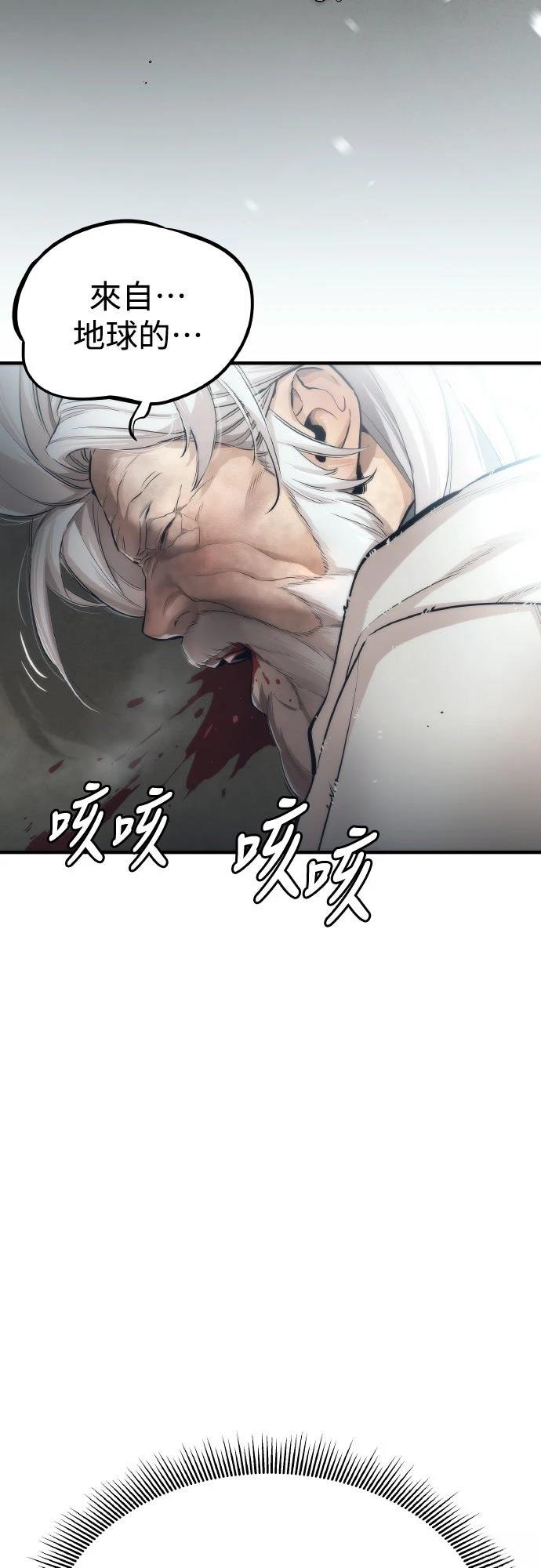 第1话33