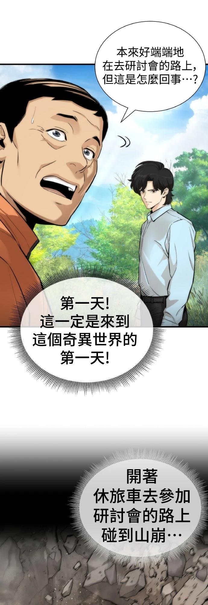 第1话56