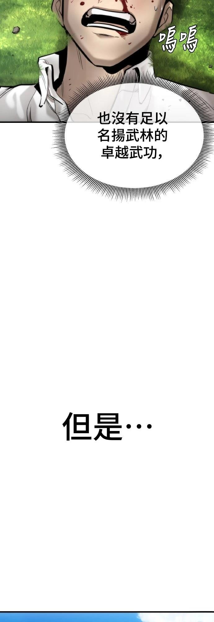 第1话92