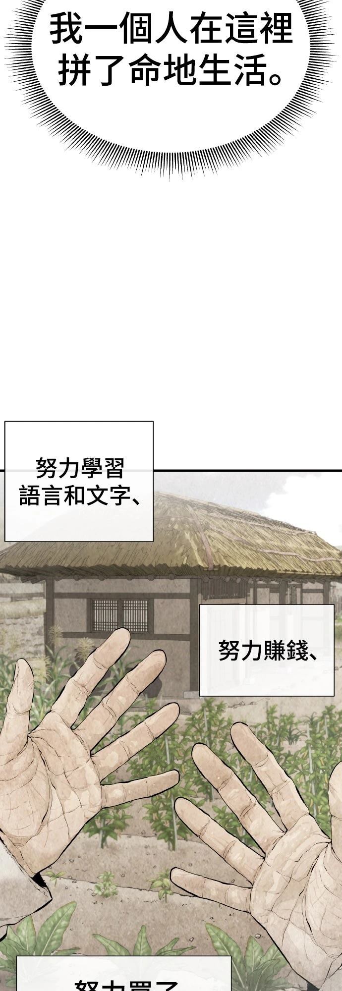 第1话34