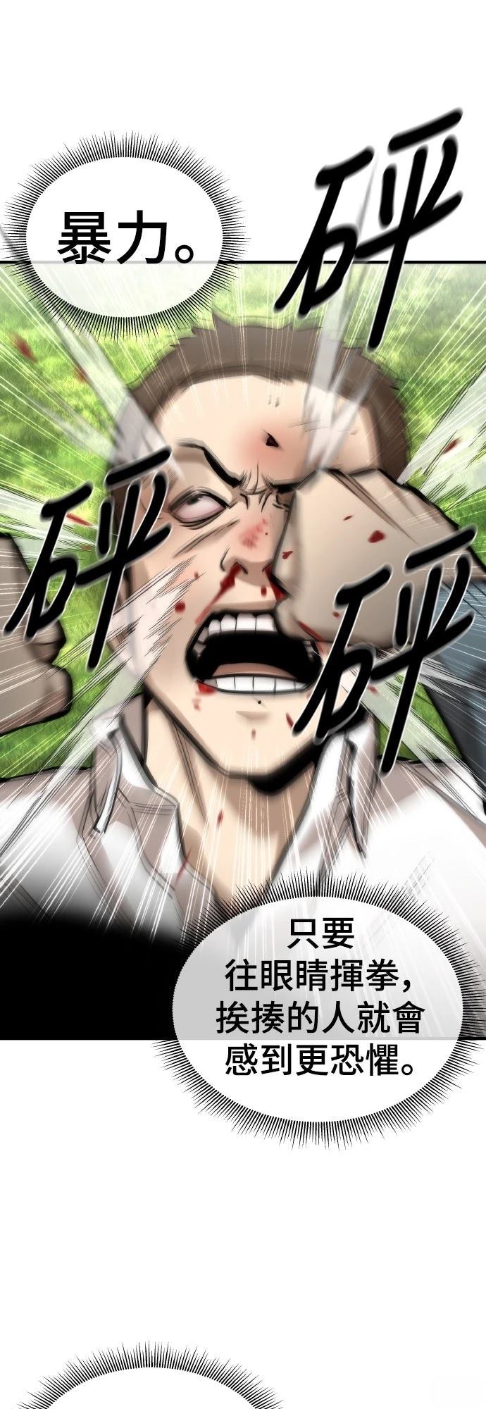 第1话89