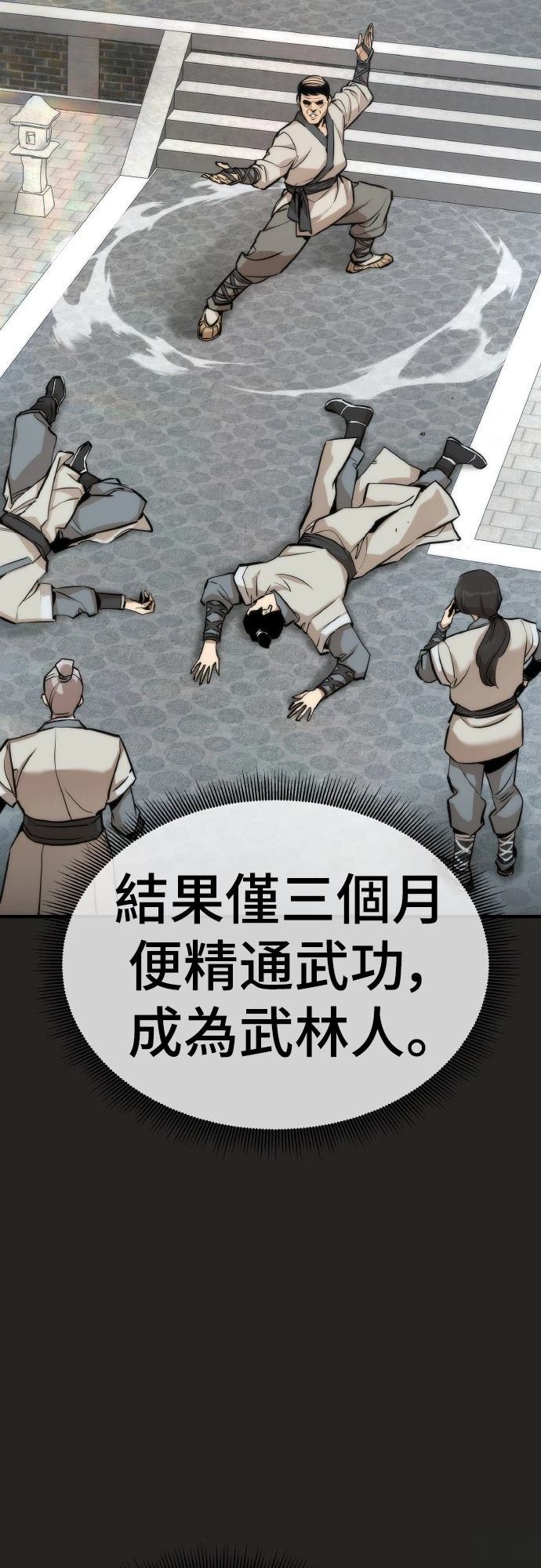 第1话25