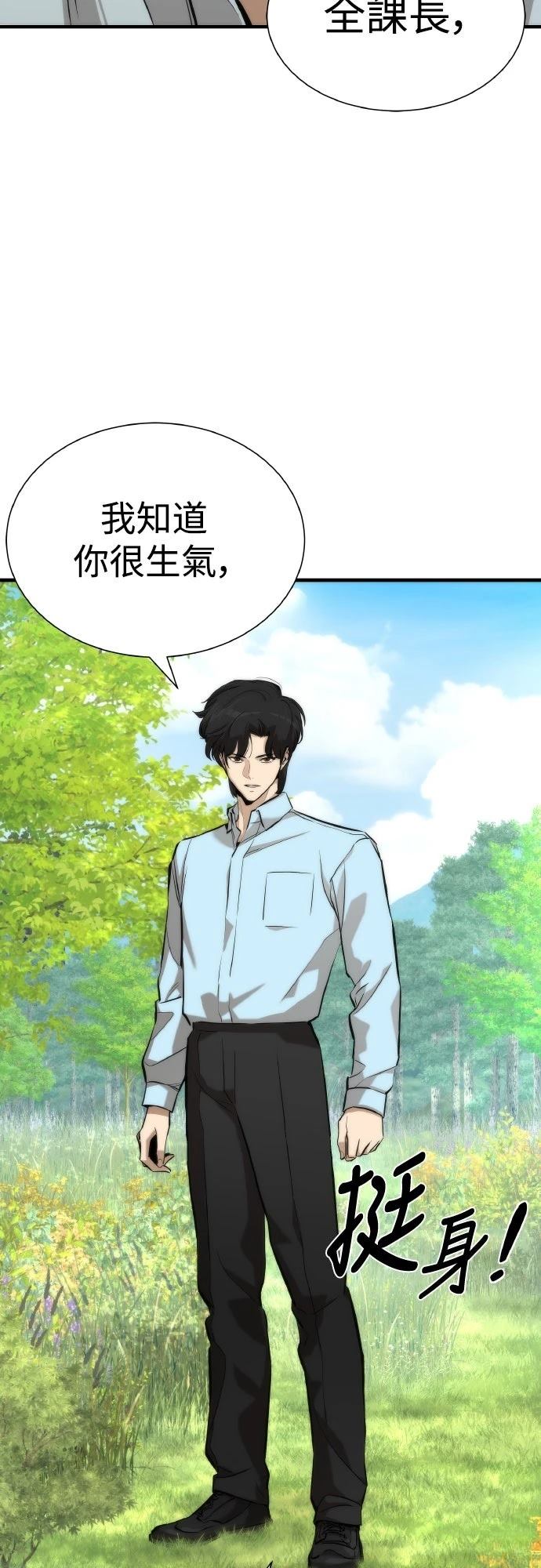 第1话77