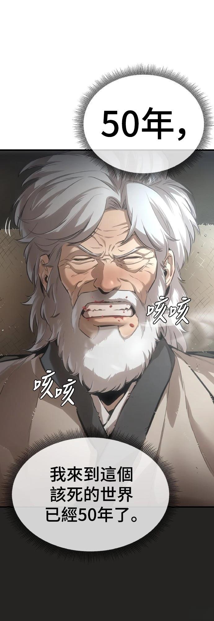 第1话6