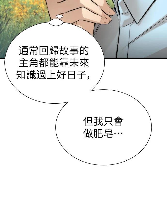 第1话59