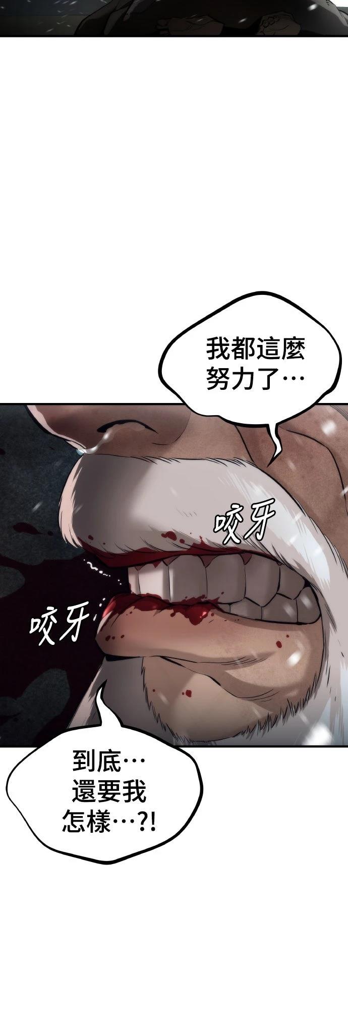 第1话40