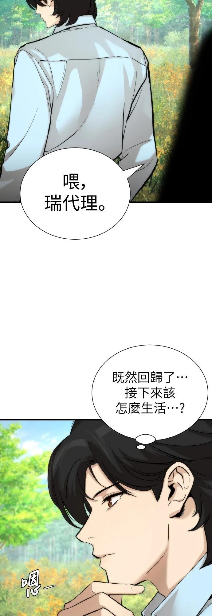 第1话58