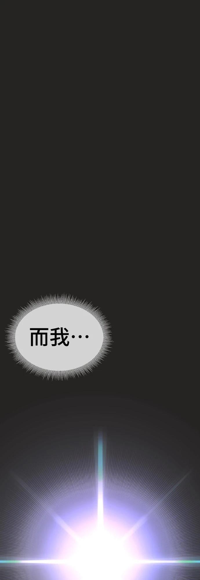第1话29