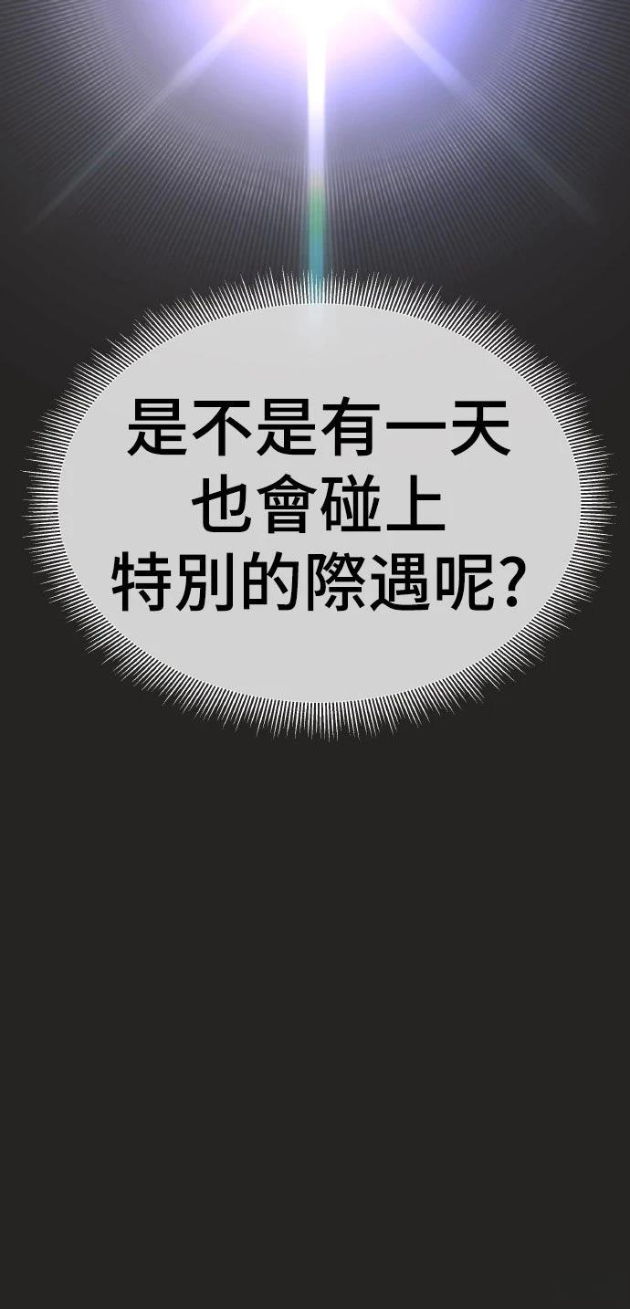 第1话30