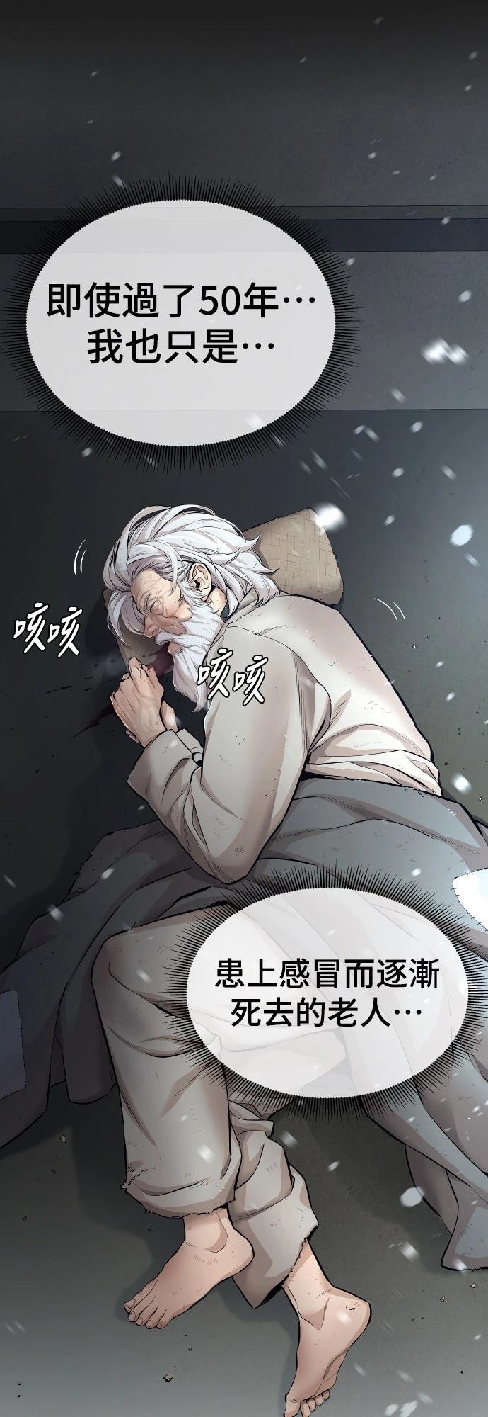 第1话32