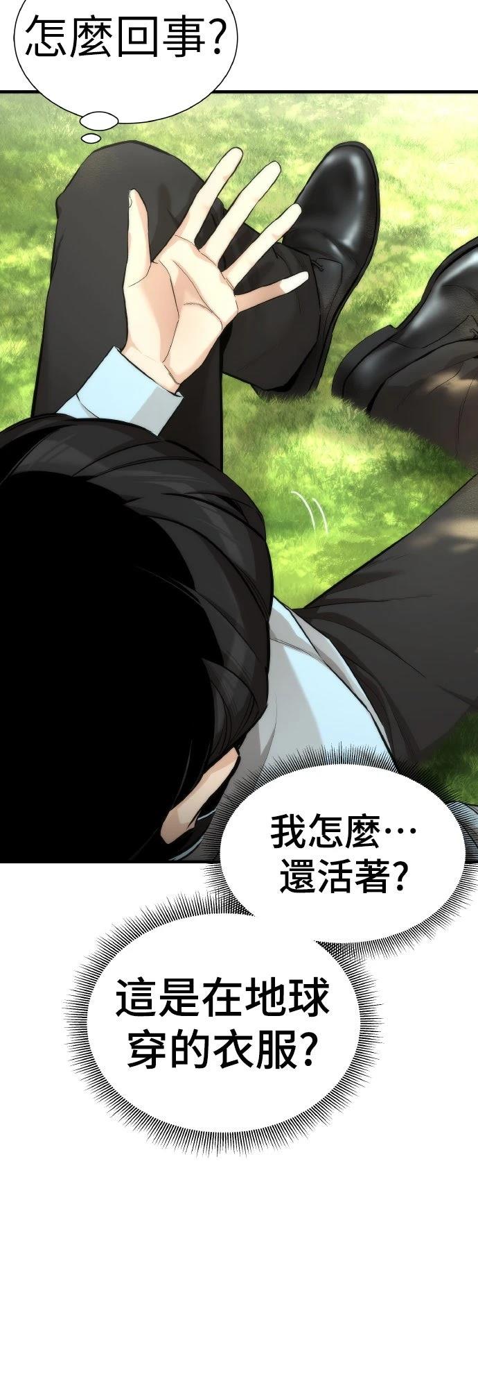 第1话49