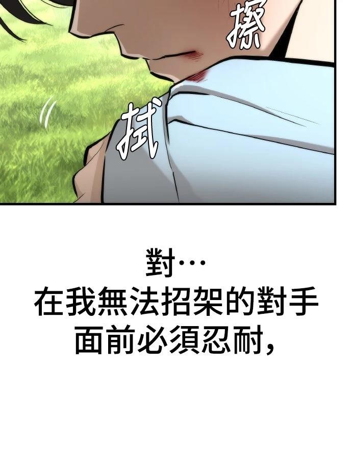 第1话75