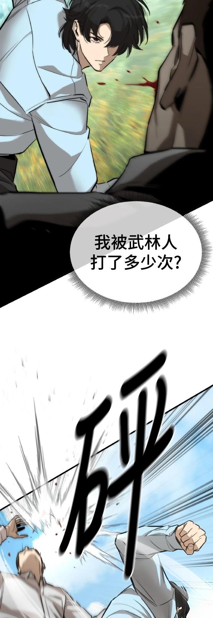第1话83