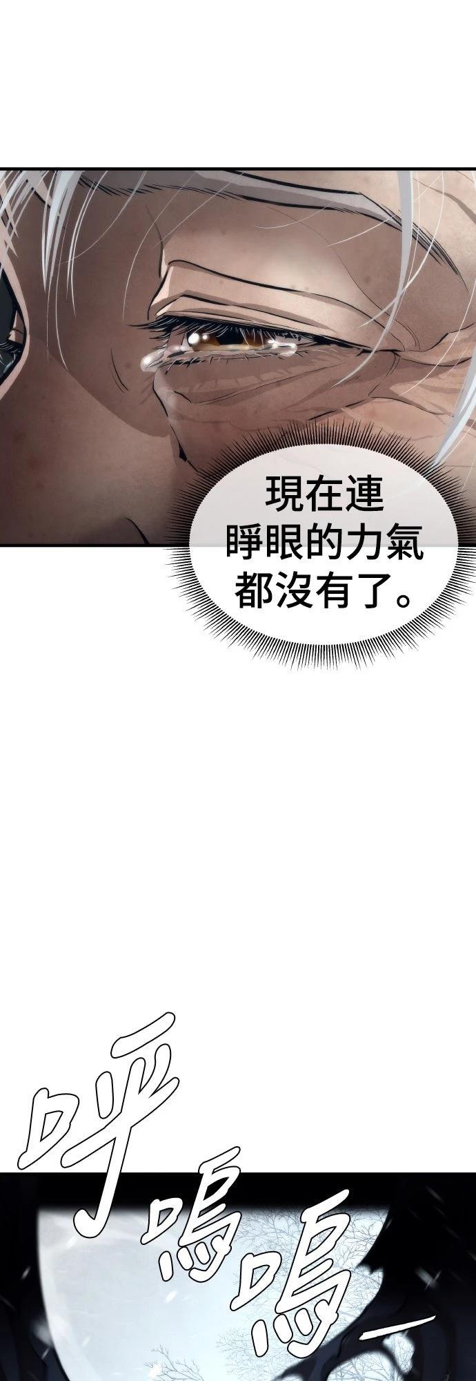 第1话43