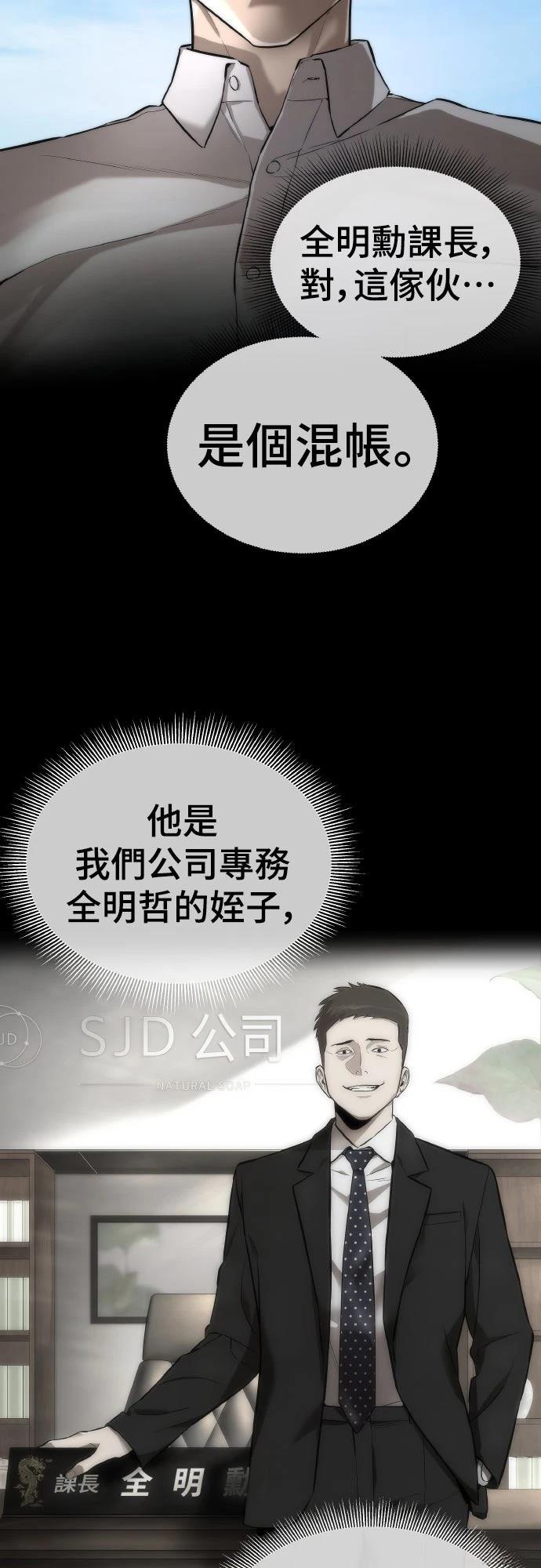 第1话65