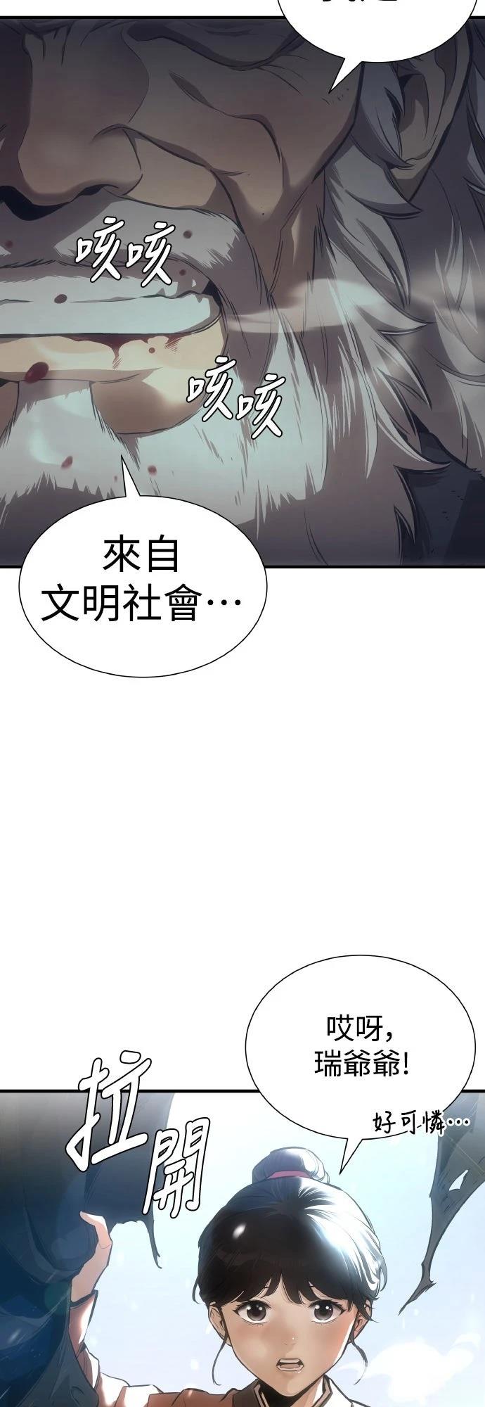 第1话1