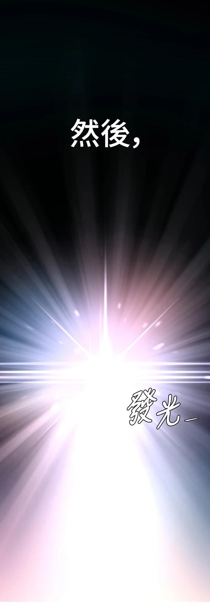 第1话46