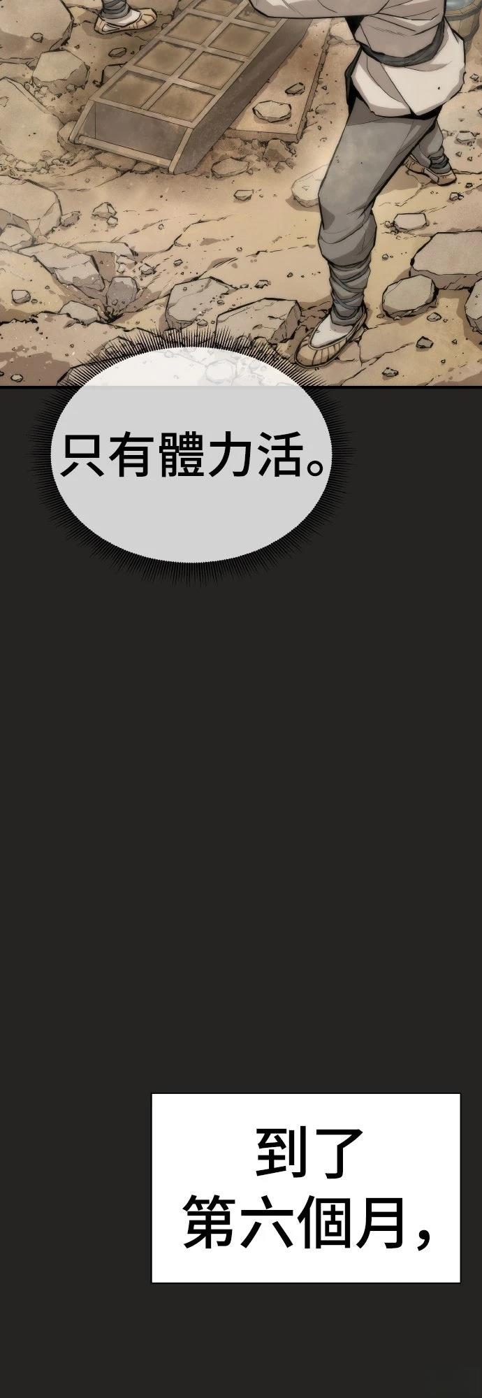 第1话22