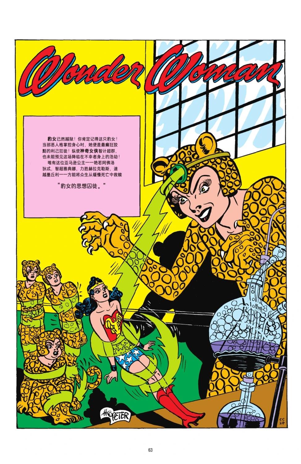 第3话2