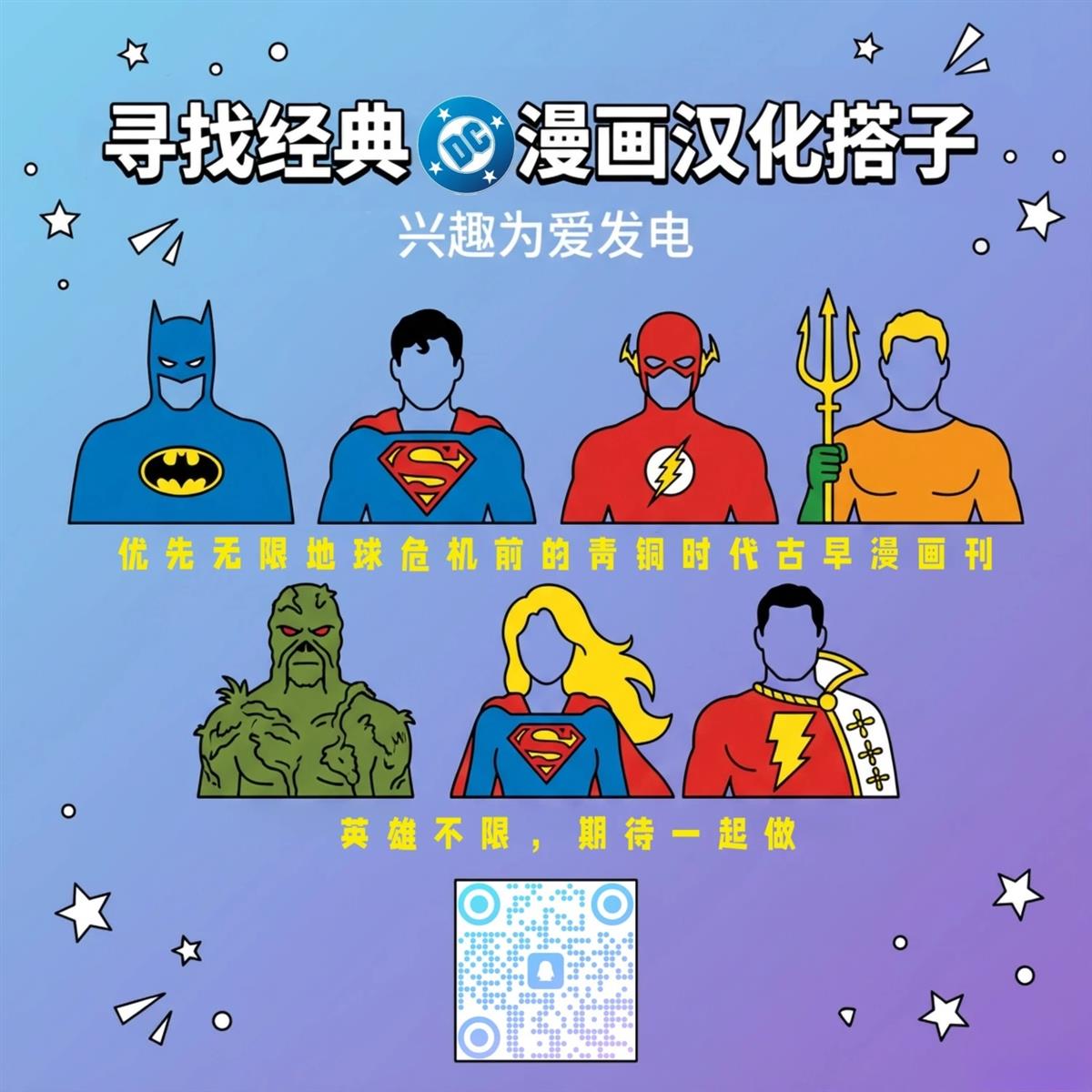 第3话23