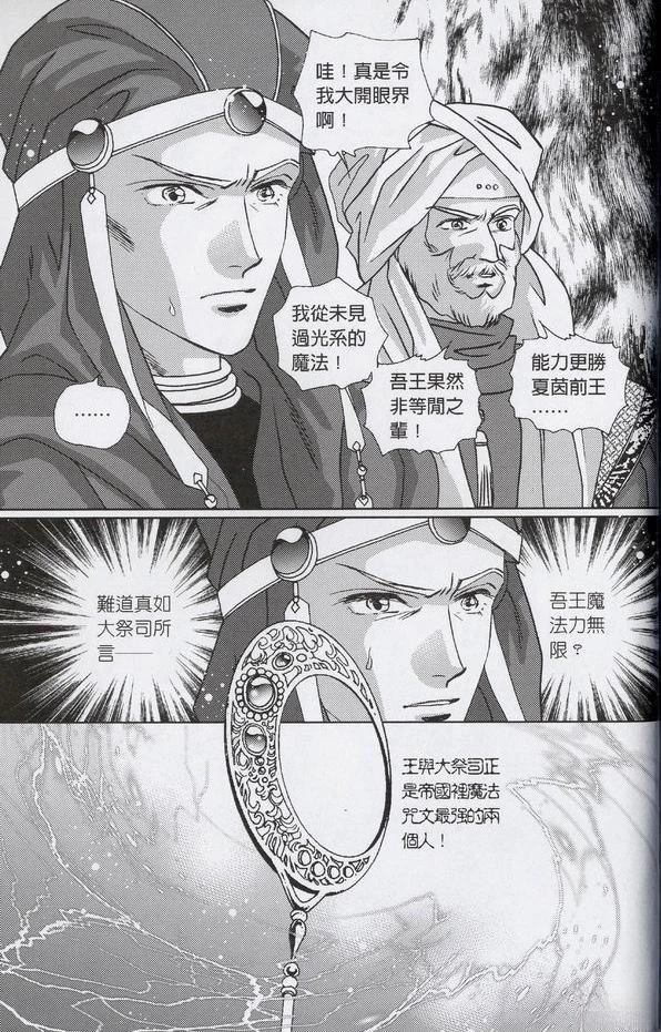 全一卷28