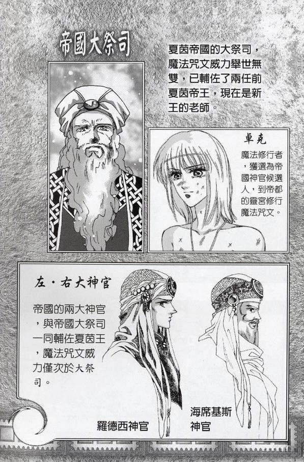 全一卷5