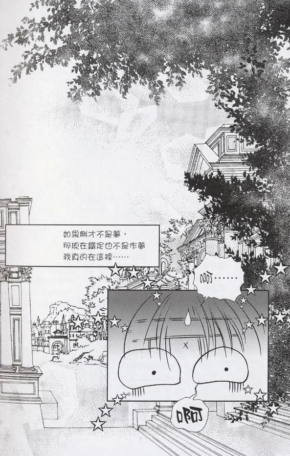 全一卷33