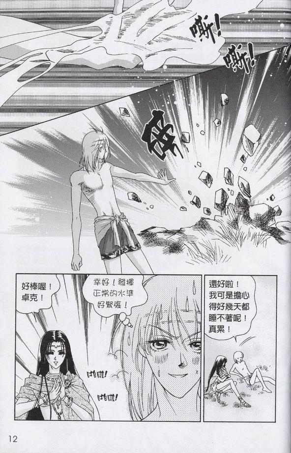 全一卷12