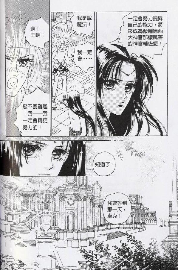 全一卷108