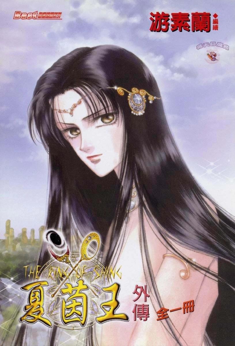 全一卷0