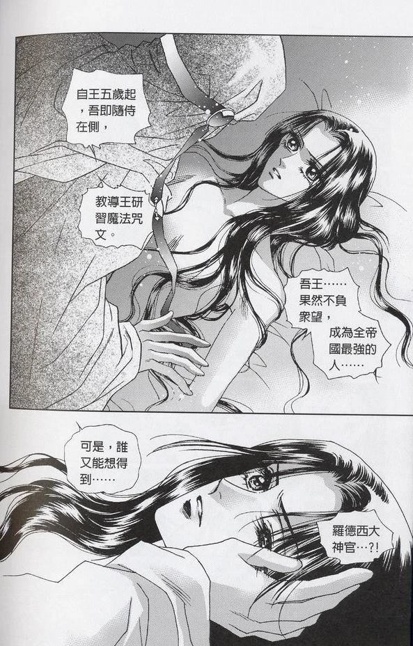 全一卷62