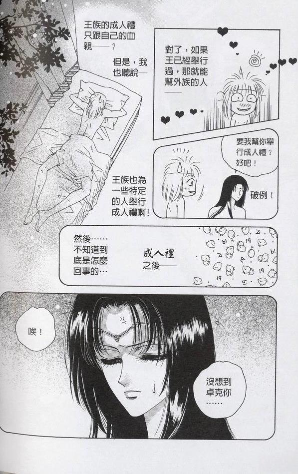 全一卷68