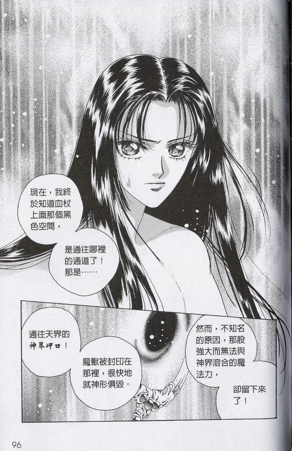 全一卷95